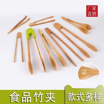 Bamboo Toaster Kitchen Tongs Long Easy Grip Toaster Serving