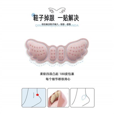 After applying glue to the wings, attach a 4D sponge pad to