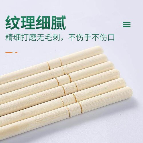 Disposable Chopsticks Wholesale for Takeout Packaging, Bambo