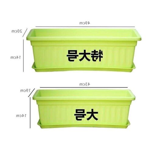 large size vegetable pots planting boxes plastic pots