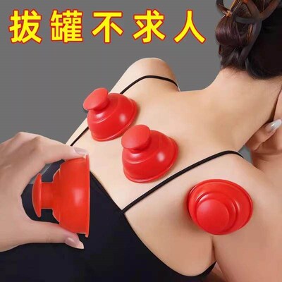 Portable Silicone Cupping Set - Compact and Durable for Home