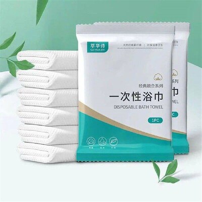 Thickened Disposable Bath Towel Cotton Fabric Super