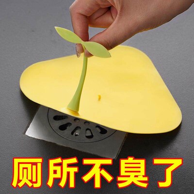 Silicone Bean Sprout Drain Cover for Bathroom - Anti-Odor, I
