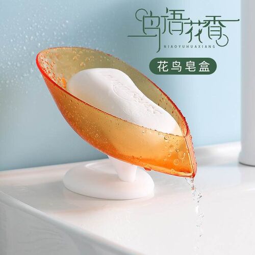 Leaf Shape Sucker Soap Box Drain Soap Dishes Holder Box Bath