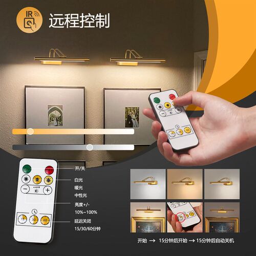 Customized Rechargeable Light Luxury Mirror Front Lamp Toile