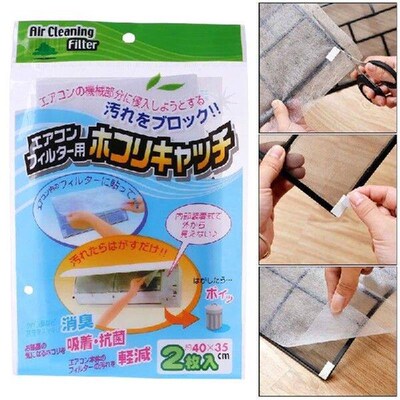 2pcs Cuttable Air Conditioner Filter Papers Anti-dust Net