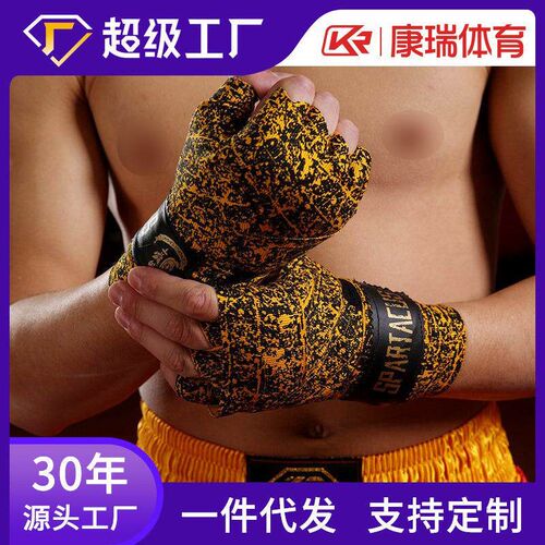 Kangrui boxing hand bandage woolen high elastic 3 meters 5 m
