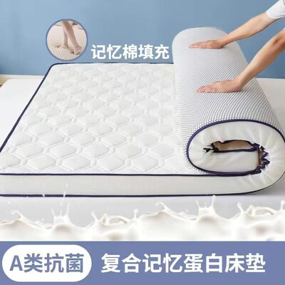 Thickened Latex Matress Household Four-use Double Foldable M