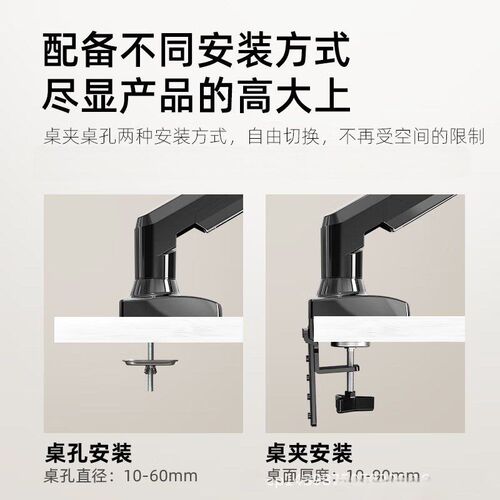 Computer monitor stand, robotic arm, cantilever desktop