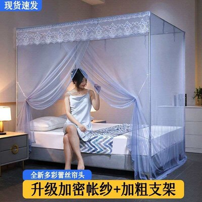 Single-door mosquito net household thickened 1.5 m bedroom 1