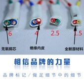 平方 1.5 铜芯线 家装 国标2芯3芯硬线 护线 电线 BVVB2