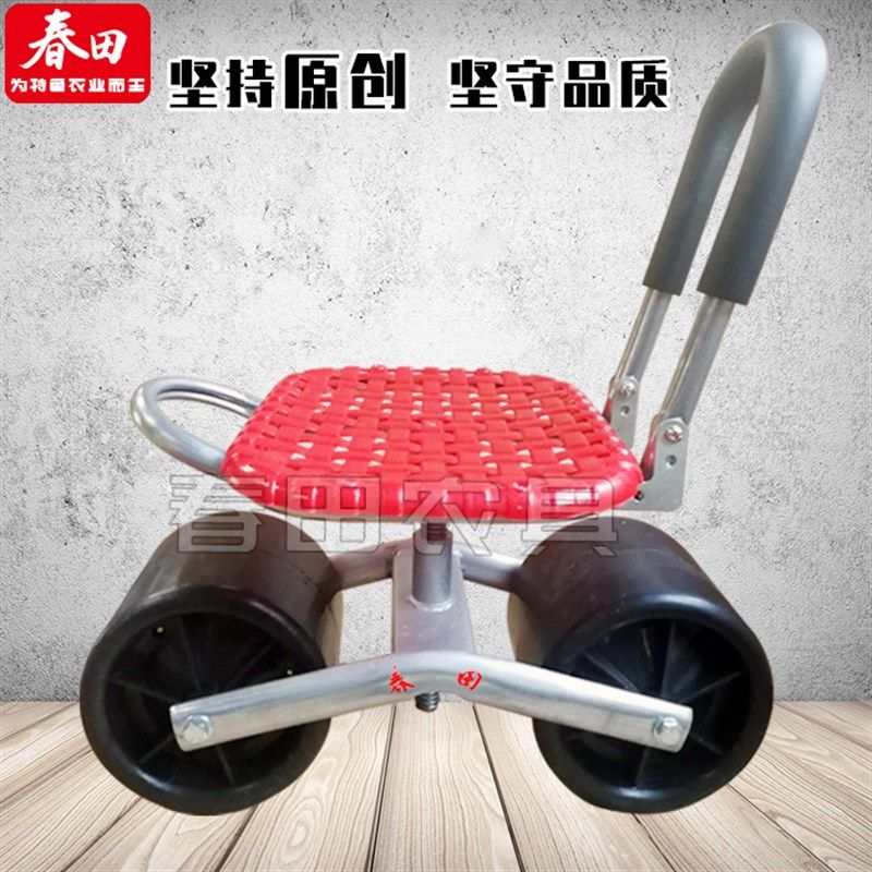 大棚移动懒人凳二轮农用车小板凳30度旋转升降干活农活座椅,农机/农具/农膜,其它农用工具,淘宝优惠券,粉丝福利购,淘宝优惠卷