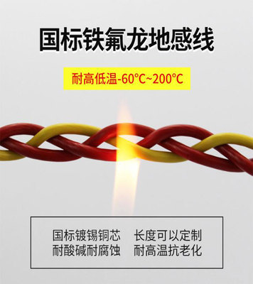 铁氟龙 高温200度UL32 28WG 2 2 22 20WG防火耐高温 地感线