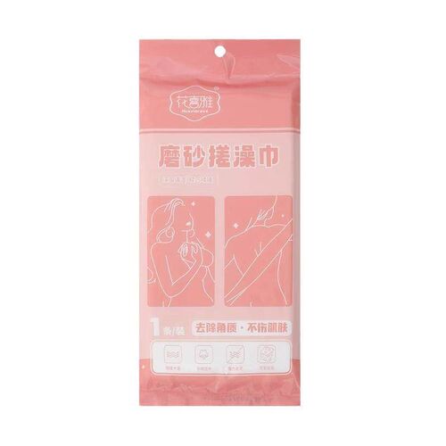 Exfoliating Bath Towel Double-Sided Strong Back Scrubber for