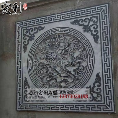 青石浮雕地雕壁画石材雕刻外墙装饰挂件传统中式石雕地铺装饰画
