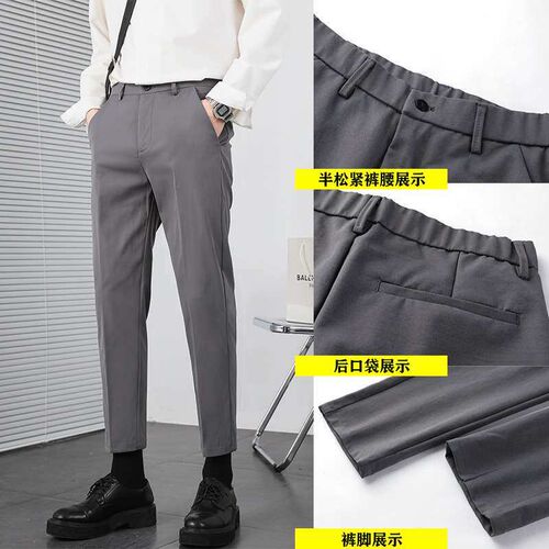 New light cooked wind slim fit leggings mens casual faion y