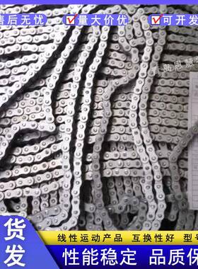 DBC东宝传动滚子链条240-4（48A-4) 240-5（48A-5) 240-6(48A-6)