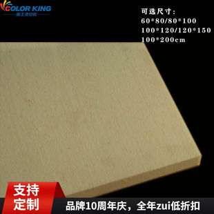 100*120cm热升华棉 4cm厚多种尺寸高温缓冲棉海绵垫