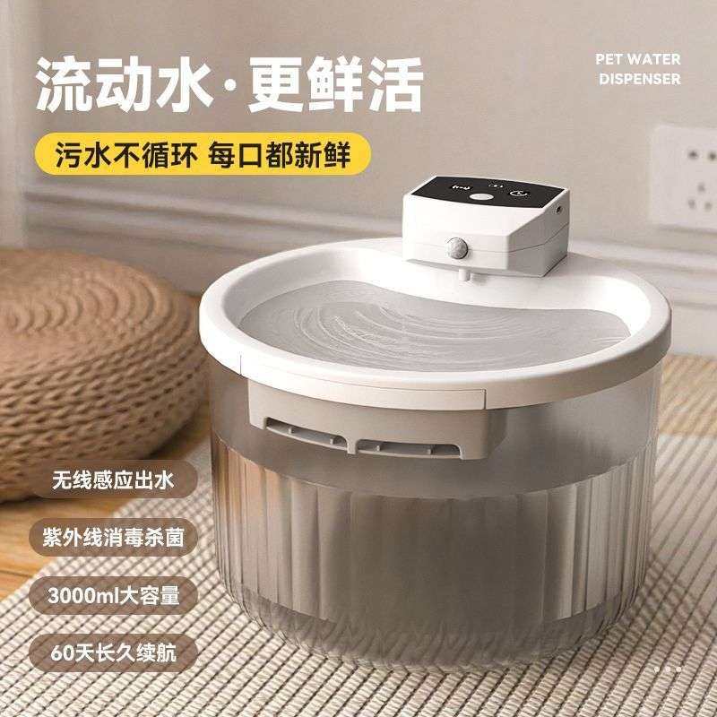猫咪饮水机恒温加热不插电无线感应宠物喝水猫饮水器自动循环流动