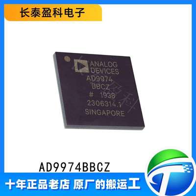 AD9974BBCZ BGA100 模拟前端信号处理器 微控制器芯片 AD9974原装