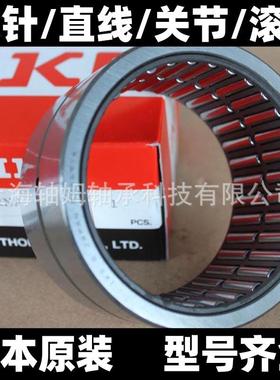 IKO滚针轴承KT606820C3 KT606827C3 KT657320C3 KT657330C3