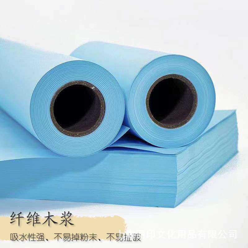 双面蓝图纸80g加厚建筑工程设计绘图纸卷筒A0A1A3打印蓝图纸