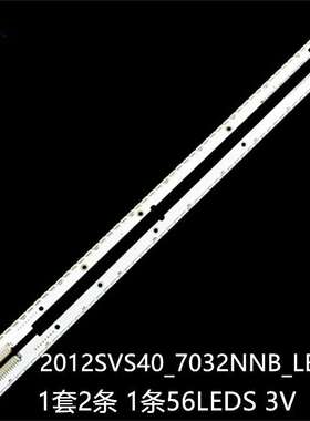 UE40ES5500 UE40ES5550W UE40ES5550 UN40ES6100 UN40ES6580灯条