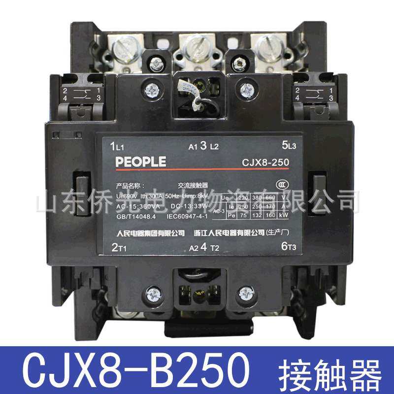 人民电器交流接触器CJX8-B250-30-22 B370-30-22 AC220V380V,3C数码配件,其它配件,淘宝优惠券,粉丝福利购,淘宝优惠卷