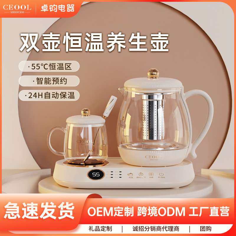 养生壶家用多功能小型办公室全自动迷你煮茶器加厚玻璃电热烧水壶,3C数码配件,其它配件,淘宝优惠券,粉丝福利购,淘宝优惠卷