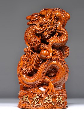 花梨木雕龙摆件实木质龙戏珠摆设家居玄关办公室装饰工艺品送礼