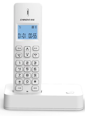 中诺W199中文数字无绳电话机办公子母机无线单机免提固定家用座机