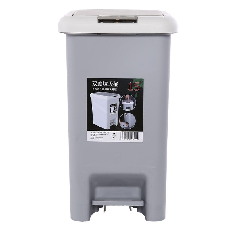 垃圾桶家用带盖卫生间厕所客厅卧室有盖垃圾筒按压脚踩开式纸篓