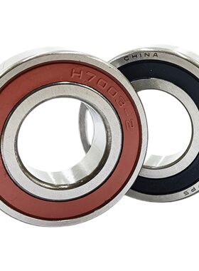 HRB雕刻机主轴密封轴承 H7000-7001-7002-7003-700-7005-700-P