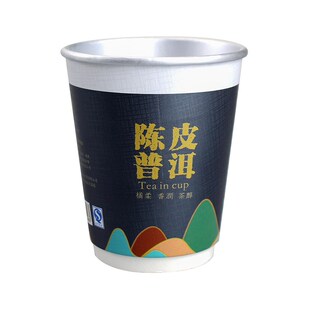 自带茶叶杯一次性带茶纸杯中茶功夫茶杯茶水泡茶杯隐茶杯铝箔定制
