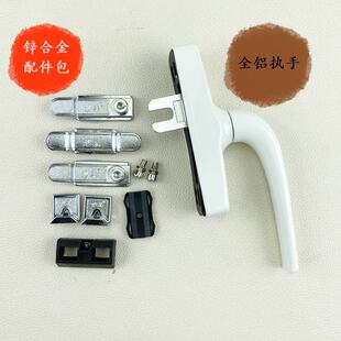 断桥铝合金圆柄单向方座大把执手隔热门窗两点锁二点锁五金配件