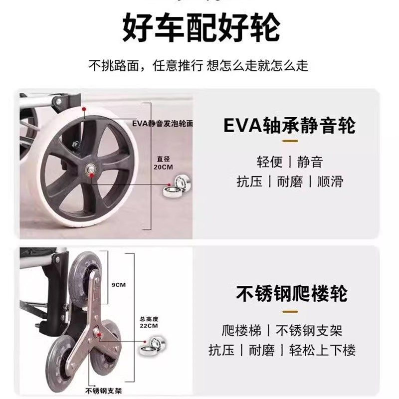 买菜购物小拉车轮子20cm轴承耐用轮大直径买菜车替换轮拉杆车轱辘,收纳整理,便携购物车,淘宝优惠券,粉丝福利购,淘宝优惠卷