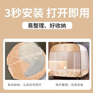 W拉链蚊帐罩1米宽202新款 可折叠1x200儿童蚊帐1x190