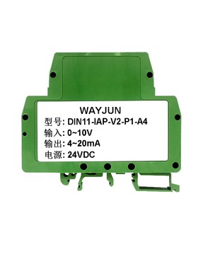 一进一出直流电流电压隔离器/变送器-20m信号放大器调理器DIN11