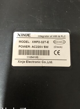 信捷触摸屏XMP2-32T-E 5W  不包好坏通电无显示无维修