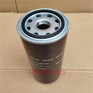 螺杆空压机机油滤芯WD15油滤 机油空压机WD15滤芯