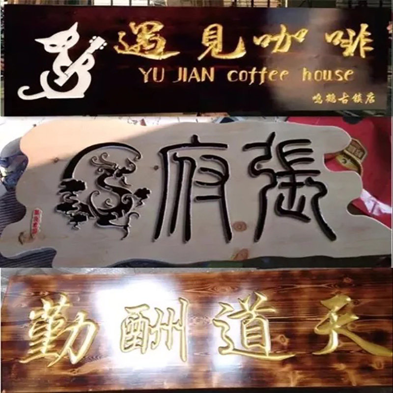 成都东阳木雕仿古实木屋檐中式门头门楣斗拱飞檐翘角茶楼牌匾定制,基础建材,通花板,淘宝优惠券,粉丝福利购,淘宝优惠卷