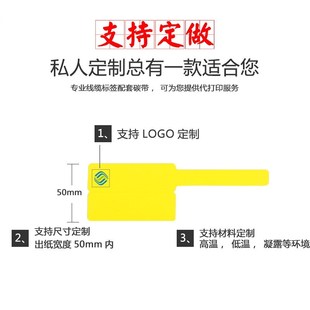 网线线材宽带标签纸电器火线多色标牌线标类线缆标贴纸类布线记号