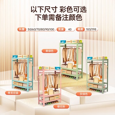 福凯祥货架衣柜开放式衣帽柜角钢衣架租房小户型碳钢diy衣橱