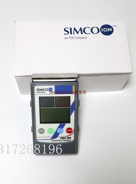 SIMCO静电测试仪器FMX-00静电测试仪器检测仪器FMX003产