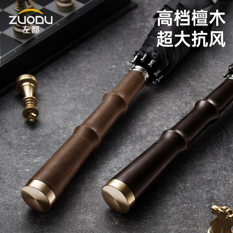 左都高档自动长柄雨伞男士家用大号人抗风暴雨专用加大加厚加固,居家日用,伞,淘宝优惠券,粉丝福利购,淘宝优惠卷