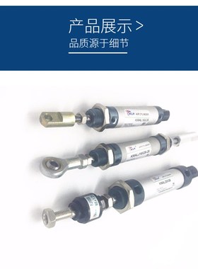 铝合金迷你气缸MLX5X10X15X20X30XX70XX85-C