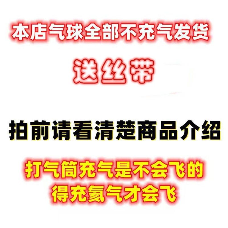 大号飘空卡通气球地推公园广场摆摊儿童升空飞天氦气铝膜汽球,节庆用品/礼品,气球,淘宝优惠券,粉丝福利购,淘宝优惠卷