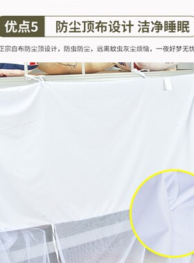 新品学生蚊帐宿舍专用住校生单人牀上下铺通用免安装单门190x90cm