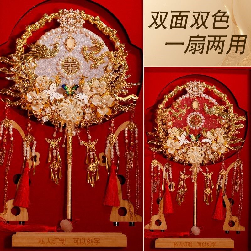 团扇结婚新娘diy材料包手工中式婚礼秀禾服古风出嫁高级重工喜扇,家居饰品,工艺扇/团扇/喜扇/折扇,淘宝优惠券,粉丝福利购,淘宝优惠卷