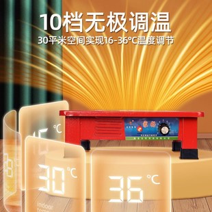 烤火炉家用取暖电炉子取暖器节能电火盆电烤炉小型多功能电热炉